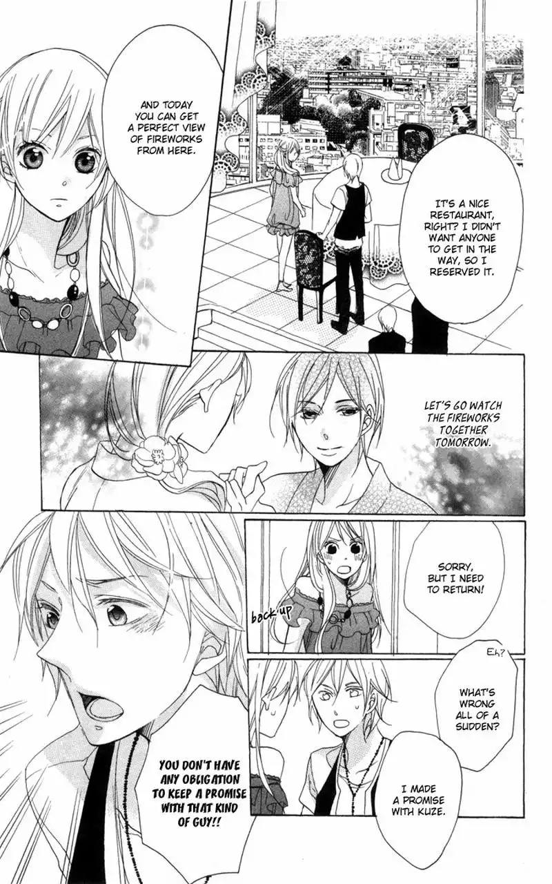 Nobara no Hanayome Chapter 3 22